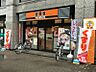 周辺：吉野家 西田辺店（196m）