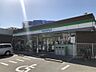 周辺：ファミリーマート井高野一丁目店（498m）