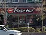 周辺：Pizza Hut（ピザハット） 忍ヶ丘駅前店（476m）