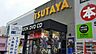 周辺：TSUTAYA 住之江店（836m）