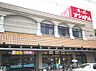 周辺：スーパーナショナル 杉本店（504m）