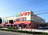 周辺：スーパーマーケット コノミヤ 南田辺店（508m）