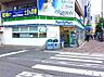 周辺：ファミリーマート 天神橋六丁目店（337m）