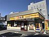 周辺：松屋 東住吉中野店（365m）