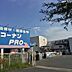 周辺：コーナンPRO 東淀川菅原店（886m）