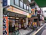 周辺：松屋 今里店（1028m）