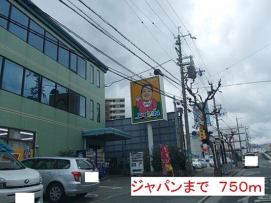 外観画像