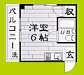 和ハイツ55階3.1万円