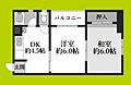 泉第2ハイツ4階4.7万円