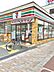 周辺：セブンイレブン 大阪清水駅前店（259m）