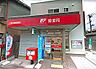 周辺：大阪旭東郵便局（347m）
