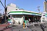 周辺：ファミリーマート 千林二丁目店（165m）