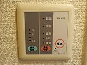 浴室換気乾燥機付き。