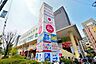 周辺：イズミヤ 細工谷店（745m）