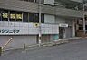 周辺：いとうクリニック（359m）