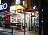 周辺：餃子の王将鶴橋駅前店（490m）