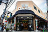 周辺：阪急OASIS（阪急オアシス） 高殿店（501m）