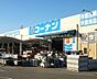 周辺：ホームセンターコーナン 堺店（434m）