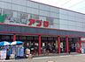 周辺：食品館アプロ 堺店（943m）