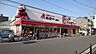 周辺：生鮮スーパー たこ一 緑橋店（261m）