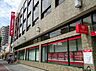 周辺：三菱東京UFJ銀行大正橋支店（500m）