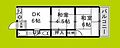 長吉コーポ4階5.0万円