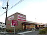 周辺：Maxvalu（マックスバリュ） 守口高瀬店（722m）