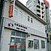 周辺：大阪吉野郵便局（732m）