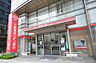 周辺：三菱東京UFJ銀行野田支店（589m）