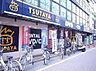周辺：TSUTAYA JR野田店（642m）