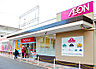 周辺：Maxvalu（マックスバリュ） 南海岸里店（263m）