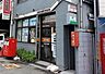 周辺：大阪中津六郵便局（425m）