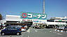 周辺：ホームセンターコーナン 東淀川菅原店（1513m）