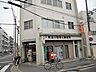 周辺：東淀川菅原七郵便局（522m）