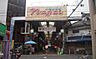 周辺：長居商店街振興組合（147m）