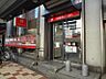 周辺：三菱東京UFJ銀行大阪恵美須支店（612m）