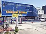 周辺：C＆Cエンド 九条店（1560m）