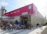 周辺：ドラッグアカカベ 中川店（253m）