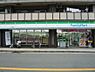 周辺：ファミリーマート同心町店（136m）
