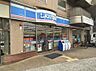 周辺：ローソン 新梅田ITビル店（292m）