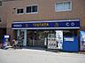 周辺：TSUTAYA 塚本駅前店（980m）