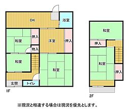 葛葉1丁目 戸建