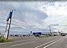 周辺：トライアル登別栄町 スーパートライアル登別栄店様迄約1.8ｋｍですが駐車場完備で24時間営業です。 1800m