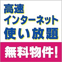 バンビーノ 202 ｜ 秋田県大仙市福田町（賃貸アパート1DK・2階・41.31㎡） その4