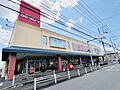 せんどう長沼店