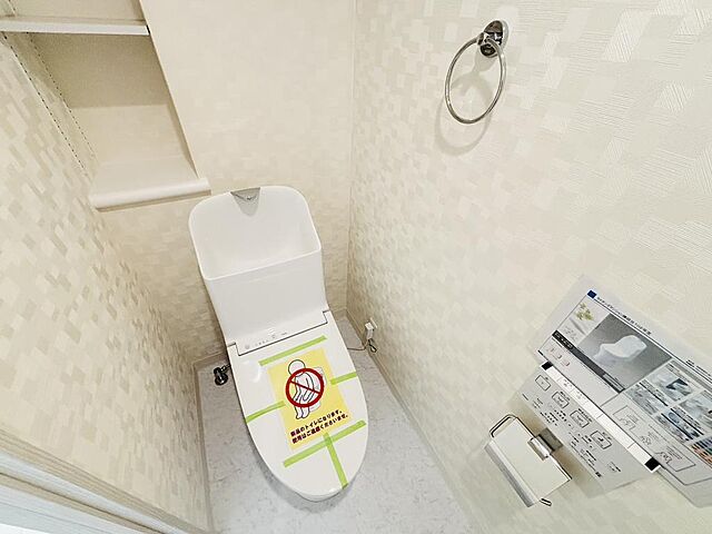 トイレ ライオンズマンション勝田台 1階/102号室