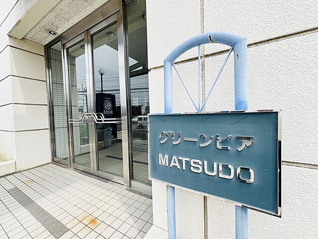 エントランス グリーンピア松戸 5階/501号室