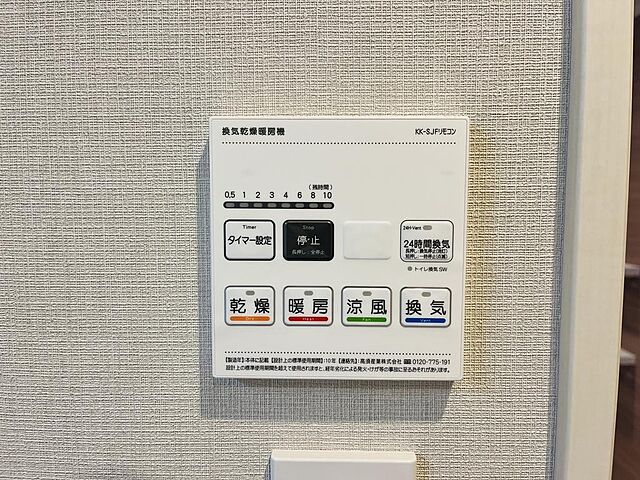 設備 ゼファー千葉みなとエスパーレ 2階/205号室