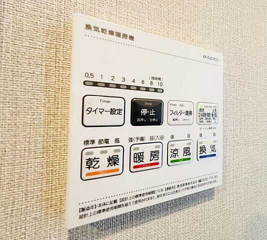 設備 イトーピア津田沼東リーフガーデン 1階/105号室