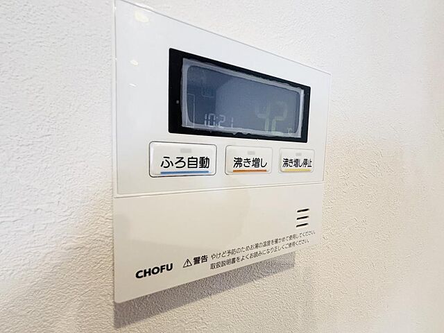 設備 稲毛パークハウスA棟 4階/-